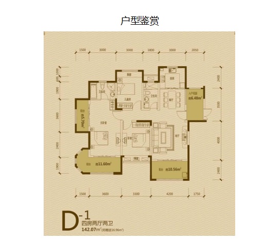 QQ图片20160729174633.jpg